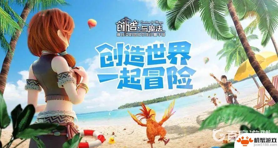 创造与魔法怎么大量刷蒸汽石