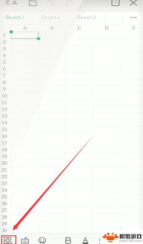 手机wps怎么设置算法