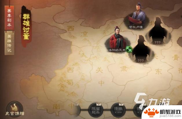 三国志战棋版如何快速获得金珠