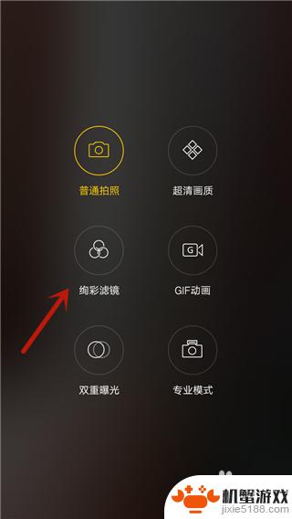 oppo 手机拍照照片怎么能有时间