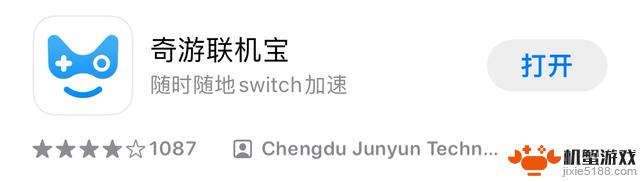 双11购买Switch值不值？一位用户的Switch体验分享