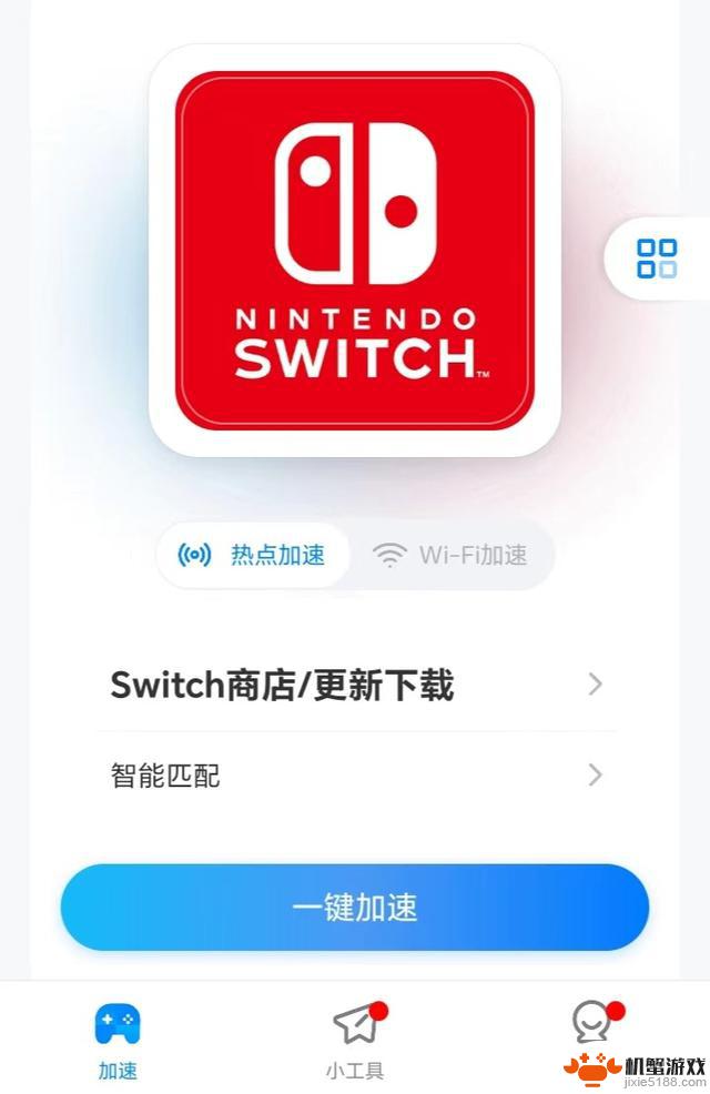 双11购买Switch值不值？一位用户的Switch体验分享