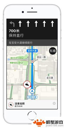 如何设置苹果手机地图方向