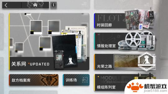 明日方舟怎么看干员使用次数