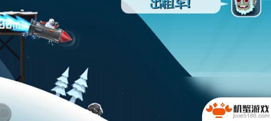 滑雪大冒险怎么免费开地图