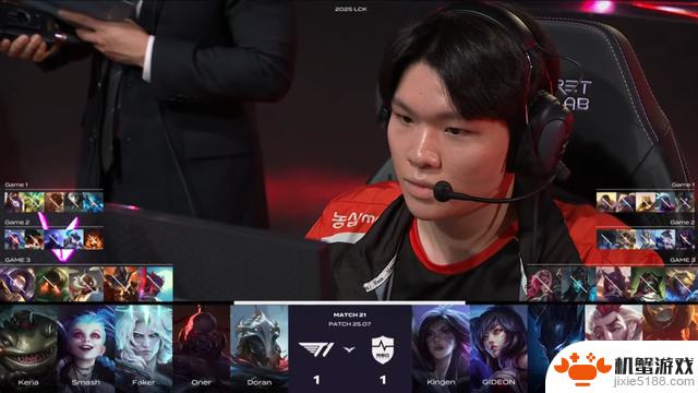 Keria使用塔姆保护Smash,在T1高压下击败NS稳住首发阵容