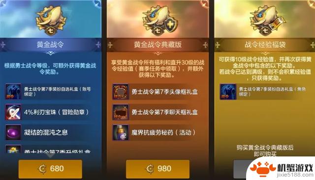 DNF手游体验服最新活动:至尊宝珠技攻提升3%,白金天空亮线等你来挑战!