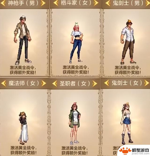 DNF手游体验服最新活动:至尊宝珠技攻提升3%,白金天空亮线等你来挑战!