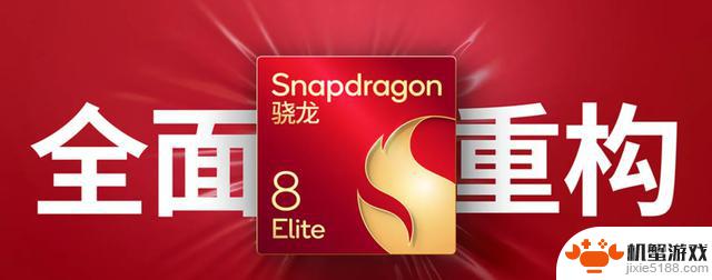 安卓高端SoC市场份额排名:高通/三星/海思位列前三