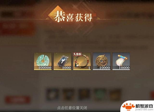 《三国志幻想大陆2：枭之歌》公测9个兑换码及火队开荒史诗级攻略分享