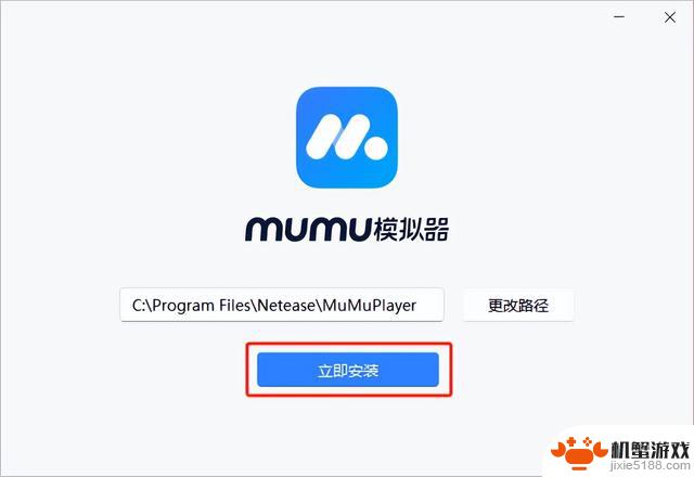 2025年最热门手游模拟器排行榜及测评推荐