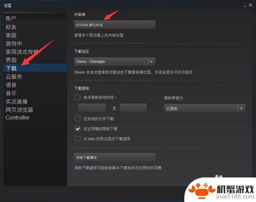 与本地csgo启动器steam客户端