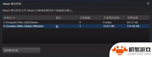 与本地csgo启动器steam客户端