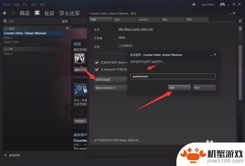 与本地csgo启动器steam客户端