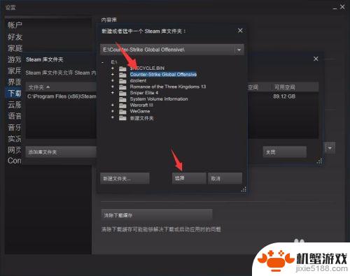 与本地csgo启动器steam客户端