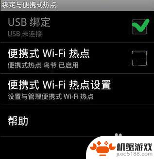 手机卡无线wifi怎么用