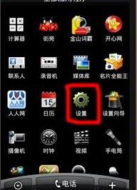 手机卡无线wifi怎么用