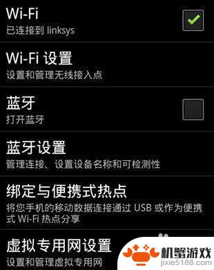 手机卡无线wifi怎么用