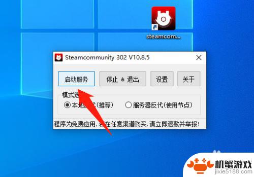 epic怎么用steam登录网站无法访问