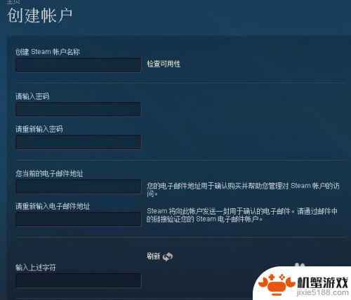 steam邮件验证打不开网页