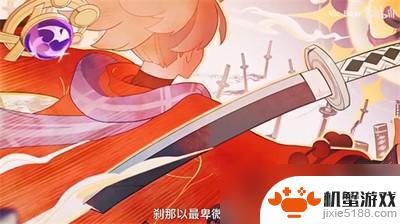 原神什么角色有两个神之眼