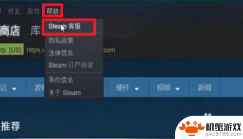 steam账号不想要了怎么注销掉