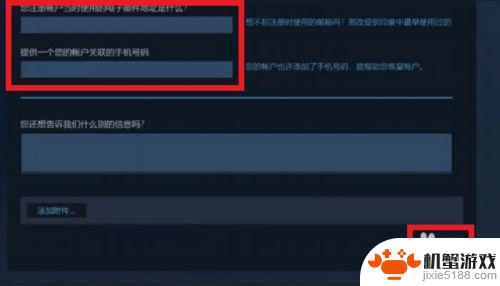 steam账号不想要了怎么注销掉