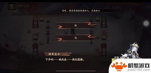 阴阳师隐世山行七阶御魂搭配