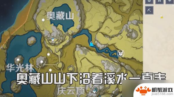 原神岩神瞳130个差一个