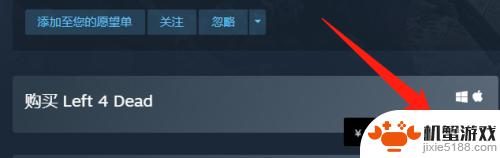 steam求生之路怎么搜索地图