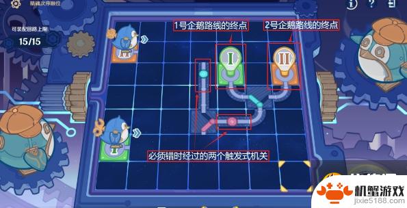 原神主板调试问题第五关怎么过