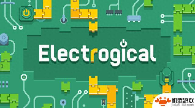 《Electrogical》：创意解谜新游Steam试玩火热上线!