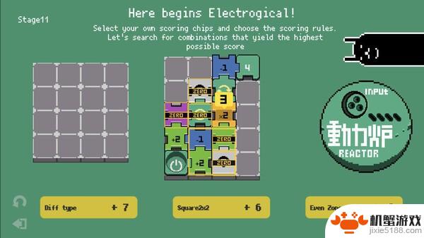 《Electrogical》：创意解谜新游Steam试玩火热上线!