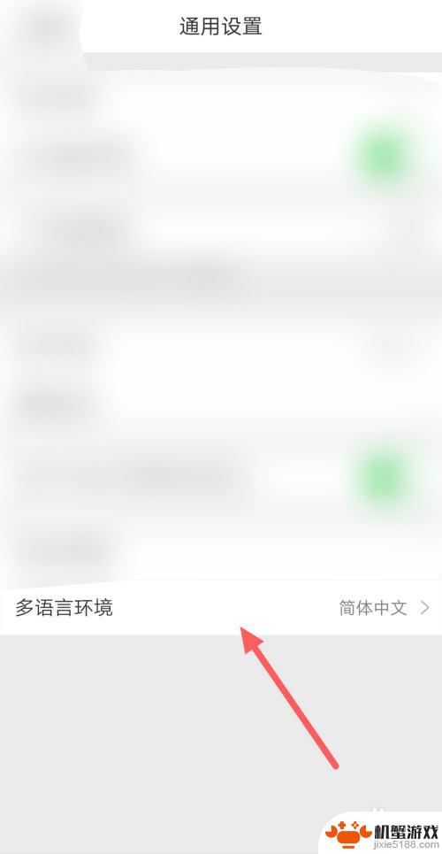 甜瓜游乐园怎么打字