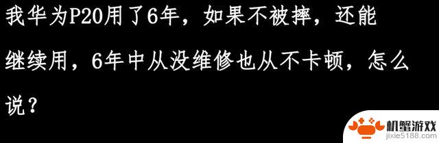 大家对苹果手机是否能使用4、5年持何看法？让我们一起探讨