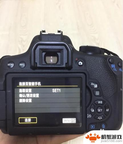 单反相机怎样与手机连接