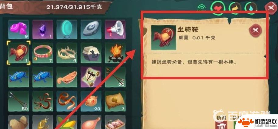 创造与魔法如何驯服蓝马