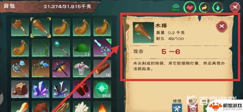 创造与魔法如何驯服蓝马