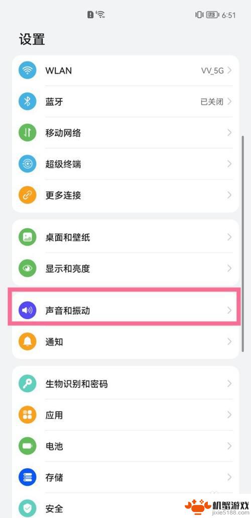 为什么手机侧键按的不是媒体音量