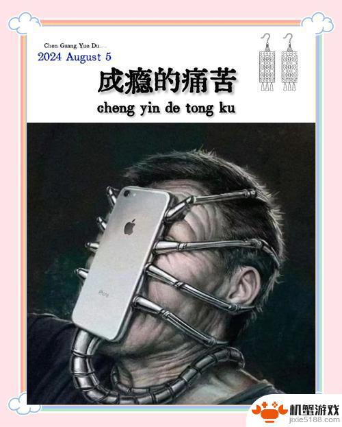 14岁少年因手机成瘾而确诊高血压！这三种坏习惯需引起警觉