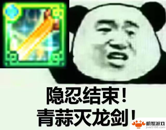 DNF:旭旭宝宝神预言!金刀门门主或将重返,将成为顶尖武器!