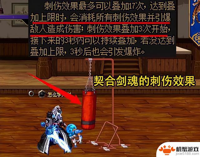 DNF:旭旭宝宝神预言!金刀门门主或将重返,将成为顶尖武器!