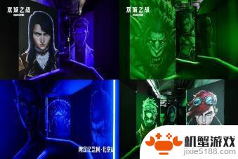 《英雄联盟：双城之战》第二季荣获艾美奖双项提名，北京限定纪念展即将开幕！