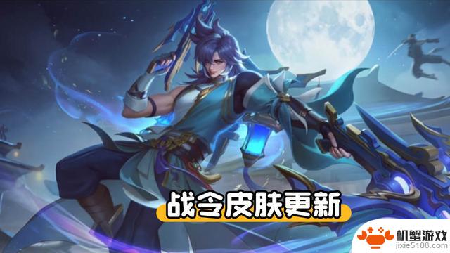 请勿随意浪费s40赛季的战令币，孙膑新星元帅值得期待，皮肤碎片商城延迟开放