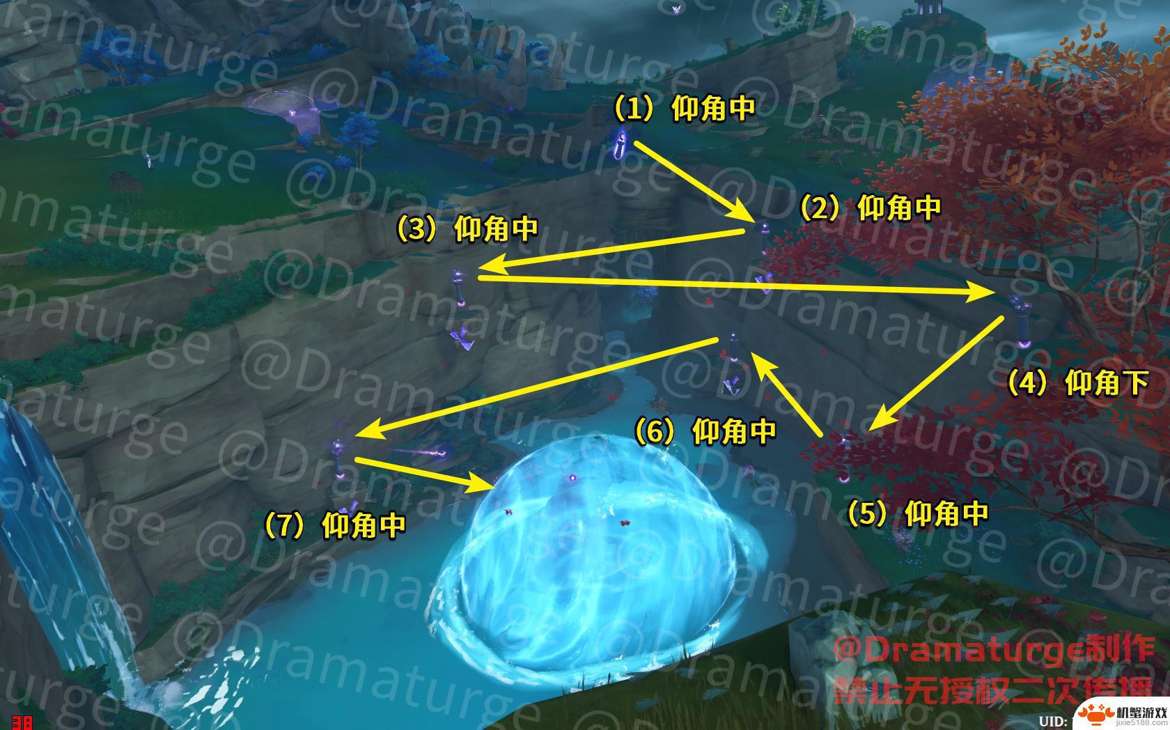 稻妻远吕羽遗事在哪接