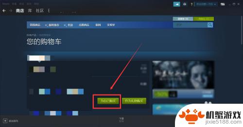 怎么用steam钱包购买游戏