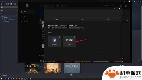 epic领的gta怎么放到steam