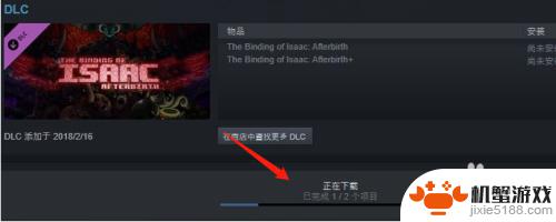 steam幽灵使者怎么装dlc