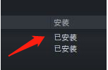 steam幽灵使者怎么装dlc