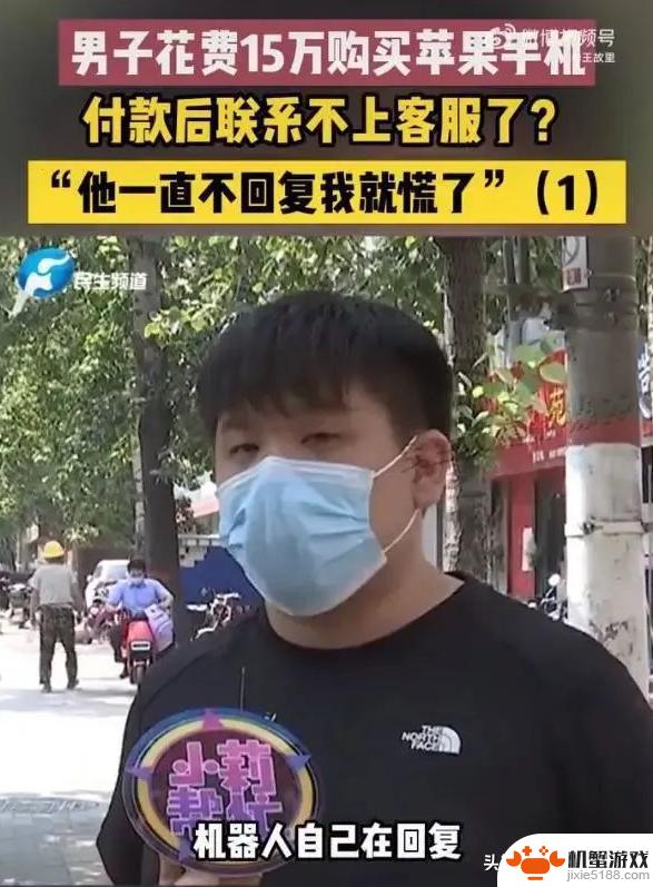 苹果手机再度创下全球销量第一纪录，网友疑惑：销售奥秘何在？